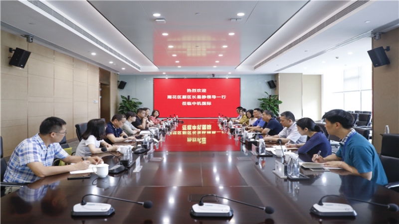 長沙市雨花區(qū)副區(qū)長易靜一行調研中機國際